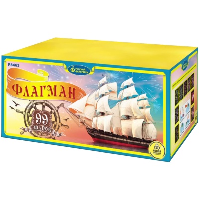 Флагман Батарея салютов купить в Томске | tomsk.salutsklad.ru