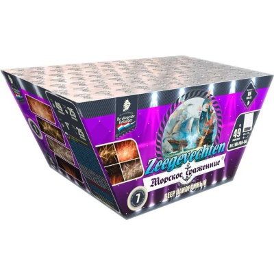 Морское сражение Салют купить в Томске | tomsk.salutsklad.ru