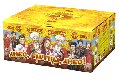 Любо, братцы, любо! Салют купить в Томске | tomsk.salutsklad.ru