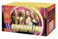 Корпоратив Салют купить в Томске | tomsk.salutsklad.ru