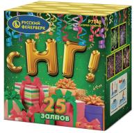 С НГ! Батарея салютов купить в Томске | tomsk.salutsklad.ru