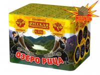 Озеро Рица Батарея салютов купить в Томске | tomsk.salutsklad.ru