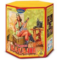 Калаш Фейерверк купить в Томске | tomsk.salutsklad.ru