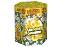 Лютики-Ромашки Фейерверк купить в Томске | tomsk.salutsklad.ru