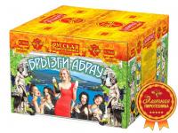 Брызги Абрау Салют купить в Томске | tomsk.salutsklad.ru