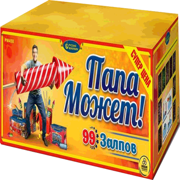 Фейерверки со скидкой 25%  Томск | tomsk.salutsklad.ru