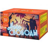 Ночь свободы Салют купить в Томске | tomsk.salutsklad.ru