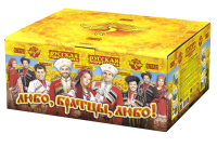 Любо, братцы, любо! Салют купить в Томске | tomsk.salutsklad.ru