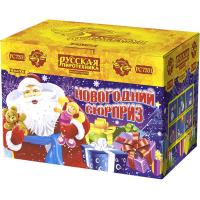 Новогодний сюрприз New Батарея салютов купить в Томске | tomsk.salutsklad.ru