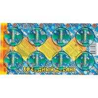 Звездный десант Летающие фейерверки купить в Томске | tomsk.salutsklad.ru