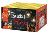 Виски-кола Фейерверк купить в Томске | tomsk.salutsklad.ru