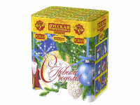 С Новым годом! 20 Батарея салютов купить в Томске | tomsk.salutsklad.ru