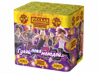 Гуляй, пока молодой Салют купить в Томске | tomsk.salutsklad.ru