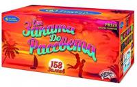 От заката до рассвета Комбинированный Фейерверк купить в Томске | tomsk.salutsklad.ru