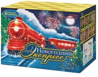 Новогодний экспресс Салют купить в Томске | tomsk.salutsklad.ru