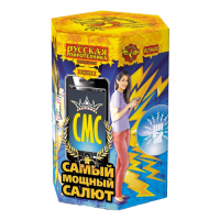 СМС: Самый мощный салют Фейерверк купить в Томске | tomsk.salutsklad.ru