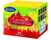 Салют Столичный Фейерверк купить в Томске | tomsk.salutsklad.ru