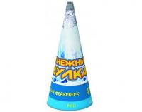 Снежный вулкан Пиротехнический фонтан купить в Томске | tomsk.salutsklad.ru