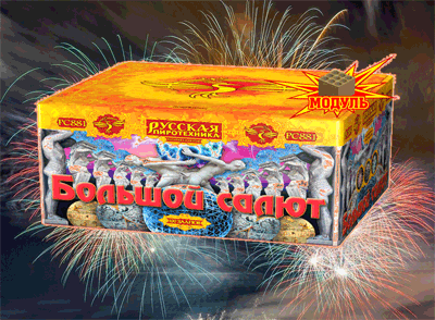 Новая коллекция «Русской пиротехники» уже в продаже Томск | tomsk.salutsklad.ru
