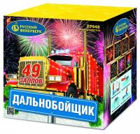 Дальнобойщик Салют купить в Томске | tomsk.salutsklad.ru