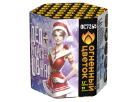 Дедморозовка Салют купить в Томске | tomsk.salutsklad.ru