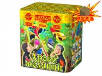 Древо Желаний Батарея салютов купить в Томске | tomsk.salutsklad.ru