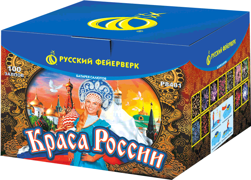 Салюты со скидкой 45% только здесь и сегодня! Томск