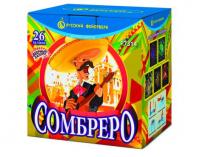 Сомбреро Салют купить в Томске | tomsk.salutsklad.ru