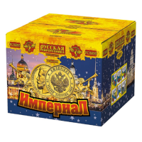 Империал Салют купить в Томске | tomsk.salutsklad.ru