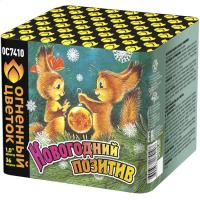 Новогодний позитив Салют купить в Томске | tomsk.salutsklad.ru