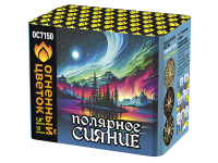 Полярное сияние Фейерверк купить в Томске | tomsk.salutsklad.ru