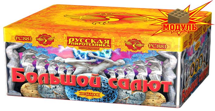Новая коллекция «Русской пиротехники» уже в продаже Томск 