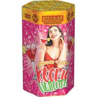 Космополитен Фонтан салют купить в Томске | tomsk.salutsklad.ru