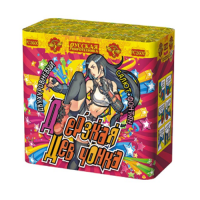 Дерзкая девчонка Фонтан фейерверк купить в Томске | tomsk.salutsklad.ru