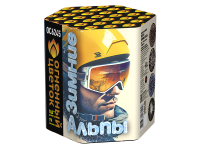 Зимние Альпы Батарея салютов купить в Томске | tomsk.salutsklad.ru