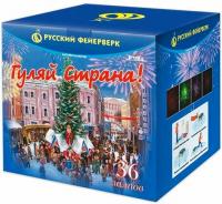 Гуляй страна! Фейерверк купить в Томске | tomsk.salutsklad.ru