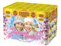 Зимняя вишня Салют купить в Томске | tomsk.salutsklad.ru