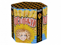 Подсолнухи Салют купить в Томске | tomsk.salutsklad.ru