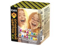 Хиханьки да Хахоньки Батарея салютов купить в Томске | tomsk.salutsklad.ru