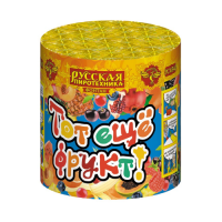 Тот еще фрукт! Фонтан пиротехнический купить в Томске | tomsk.salutsklad.ru