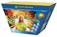 Заря востока Дневной фейерверк купить в Томске | tomsk.salutsklad.ru