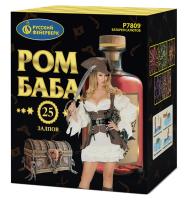 Ром-Баба Фейерверк купить в Томске | tomsk.salutsklad.ru