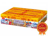Достояние республики Комбинированный Фейерверк купить в Томске | tomsk.salutsklad.ru