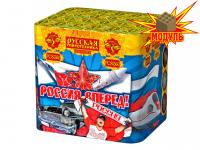 Россия, вперед! Батарея салютов купить в Томске | tomsk.salutsklad.ru