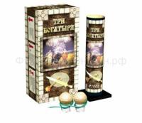 Три богатыря Фестивальные шары купить в Томске | tomsk.salutsklad.ru