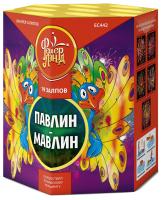 Павлин-мавлин Батарея салютов купить в Томске | tomsk.salutsklad.ru