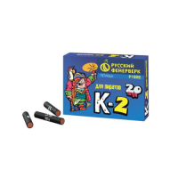 К-2 Петарды купить в Томске | tomsk.salutsklad.ru
