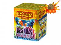 Ритм жизни Салют купить в Томске | tomsk.salutsklad.ru