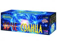 Ярче солнца Комбинированный Фейерверк купить в Томске | tomsk.salutsklad.ru