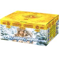 Ой,мороз,мороз Фейерверк купить в Томске | tomsk.salutsklad.ru